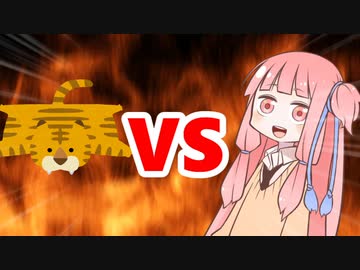 茜ちゃんVSカーペット