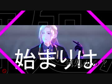 【MMDツイステ】BEAT　EATER・ヴィル/ 　　 サラマンダー・リリア
