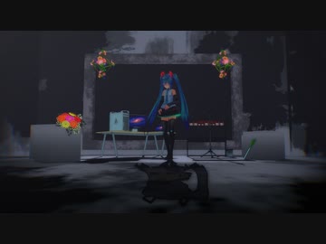 【ジャンル混合MMD】ドラマツルギー【推し】