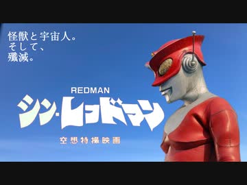 超歓迎 谷プロ特撮ドラマDVDコレクション レッドマン 全7巻セット