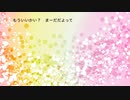 「夢のかくれんぼ 」JayLeeJun feat.初音ミク
