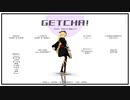 【MMD】GETCHA!/太陽系デスコ【友人推】