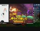 [ニコ生配信][日英中字幕]#133-2 筋力へなちょこ男のリングフィット大冒険