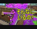 【日刊スプラトゥーン2】全ルールランキング入りしたダイナモ使いのガチマッチ実況Season50-10【Xパワー2478ヤグラ】ダイナモローラーテスラ/ウデマエX/ガチヤグラ