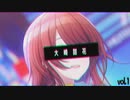 大_崎_甜_花(vol.1)