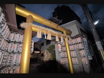 シーイーの古都京都巡り064御金神社