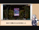 小春六花も普通のデュエルで実況したかった14