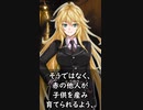 愛国者の見分け方