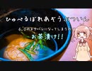 【FF14】vsかぜよはたえにつどえさん【COEIROINK CoeFont 実況】