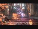 [Dark Souls3]#7_自重せずに蹂躙していくダクソ3_Part7_法王サリヴァーン[ダークソウル3]