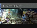 【実況】FINAL FANTASY Ⅸ【part47】