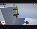 World of Contraptions_カラクリセカイ/E2-8