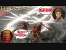 【ELDEN RING】ミリセントの救援に来たのに、足手まといになる小林 #64