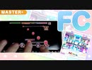 【手元付き】ストリート・ランウェイ master+ FULL COMBO (左利き)【デレステ】