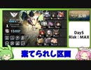 ずんだもん「短髪ナイツ?」 part.4 CC#7‐3