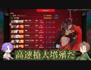 【刀剣乱舞】推し打刀と初槍で刀剣乱舞！その９６【戦力拡充計画・薙刀極Lv50】