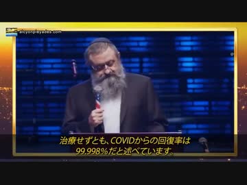 自然免疫による回復率は９９.９９８％