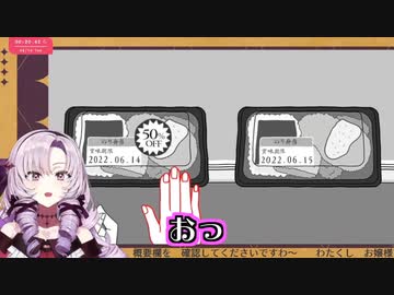 お嬢様の空気読み好きなシーンまとめ【壱百満天原サロメ/にじさんじ/切り抜き】