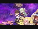 【オトギフロンティア】桜の迷宮深層制覇の道　2022年5月版 part.4【ゆっくり実況付き】