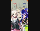 IAとウナにラップバトルさせてみたら険悪だった【シンデレラ】
