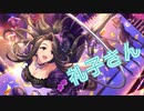 240連から始まる礼子さんSSRガシャ【デレステガシャ動画】