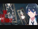 ２つの作品【Psycho Break2】実況プレイPart15