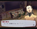 【我は汝】ペルソナ3 フェス 実況 #32【汝は我】
