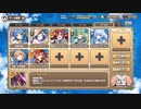 モンスター娘TD アチチなHotトレーニング EX1 EX2 放置