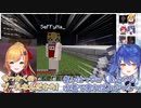 【Minecraft】スク水で出勤してきたセフィナを見たときの天宮こころの反応【にじさんじ切り抜き】
