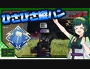 【CS版ApexLegends】 ずんダッシュオクタン part 5 【VOICEROID実況】
