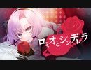 【にじさんじ人力】口 彡 才 `⊂ =ﾉ ン 〒〃 Ｖ ラ【壱百満天原サロメ】