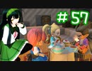 からっぽ島で作って遊んで旅してクリア！【DQB2】 #57