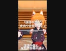 「誹謗中傷と、皮肉や告発の違い」【自作作詞＆自動ダンス】 #shorts