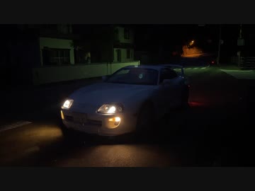 【実況車載】スープラに乗って その５８