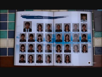 KMRが如く2　失われた正義を追う先輩 part33.chap9-2