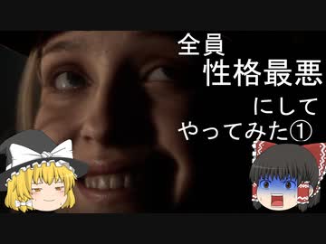 観るゲーム 全員が性格最悪だとどうなる 検証 クアリー 悪夢のサマーキャンプ 配信モード 実況抑えめシアター ネタバレ注意 ニコニコ動画