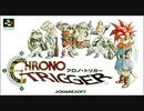 #10【クロノトリガー】ただプレイする【Steam】【Chrono Trigger】