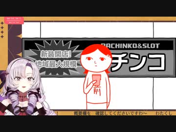 お下品な問題を解答する壱百満天原サロメまとめ【空気読み3】