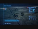 エースコンバット７　トップガンコラボのダークスター(SR72)で遊び｢SP２｣