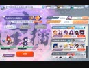【東方ロストワード】白玉擂台 週次の部（2022/6/13週）