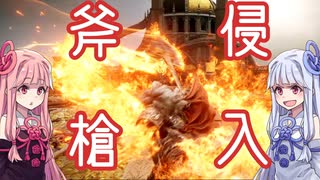 徒然なる侵入【VOICEROID】