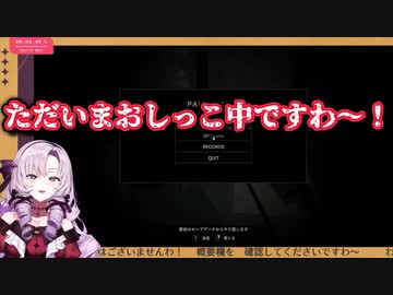 【にじさんじ切り抜き】おバイオ7 Part✦11 見所まとめ【壱百満天原サロメ】