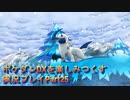 ポケダンDXを楽しみつくす実況プレイPart25