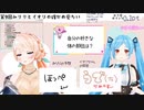 【どっとライブ】圧ｖｓ為【#みり愛たい】