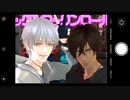 【人力+MMD刀剣乱舞】ロキ【鶴丸国永・大倶利伽羅】