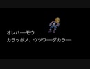 【実況】FINAL FANTASY Ⅸ【part48】