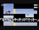 【ハコボーイ!】非協力的で人使いの荒い友人と協力プレイ　WORLD8.5【ハコガール!】