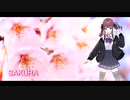 SAKURA / いきものがかり【Synthesizer V 夏色花梨 AI Piano Ver. カバー 歌詞付き】