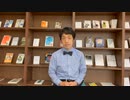 CO2を吸収するコンクリート
