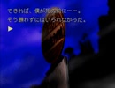 【魔女たちの眠り】謎の解明に挑む実況プレイ6 part17